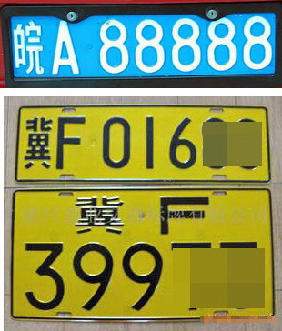 看到这种车牌别惊讶！汽车“绿牌”正式来合肥啦！