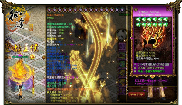 网游十大神豪排名,最新各大网游神豪