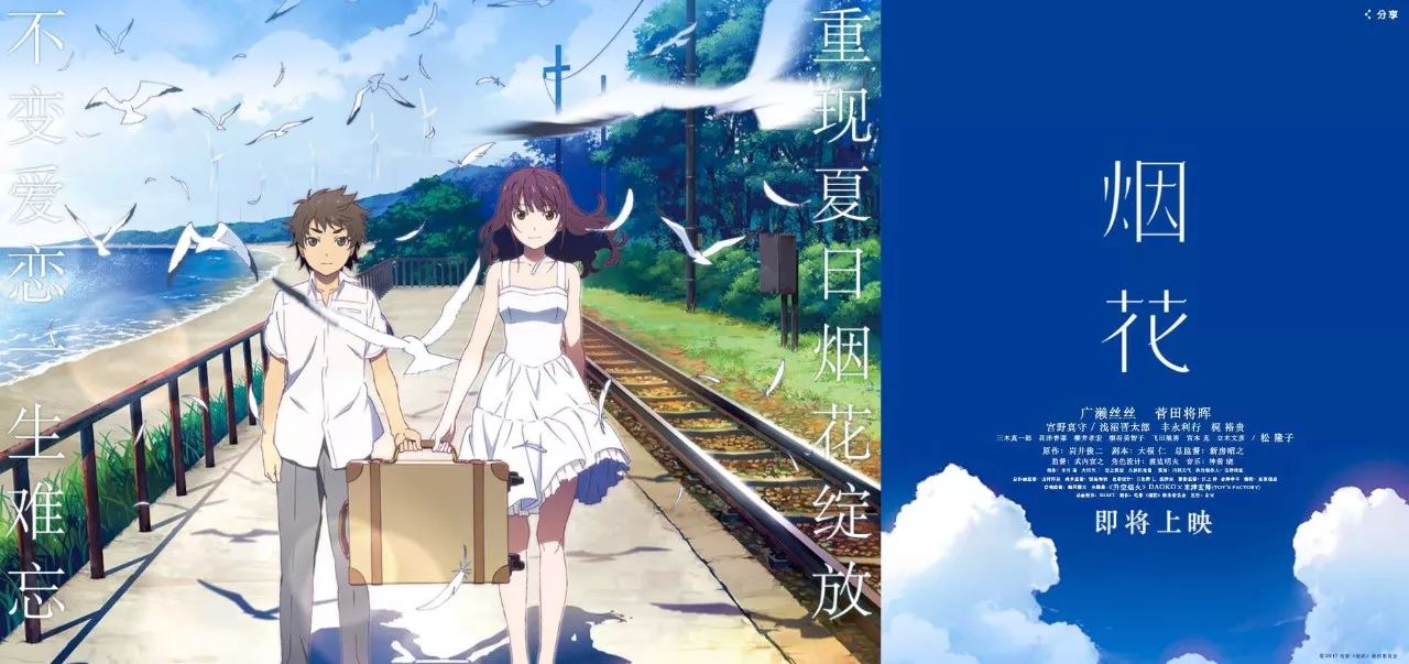 7月好片,6月好片