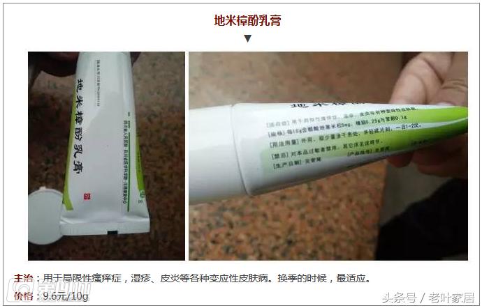 成都各大医院自制药成“网红”!最老的已经百岁了!