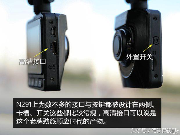 papagon291行车记录仪,papagon200记录仪