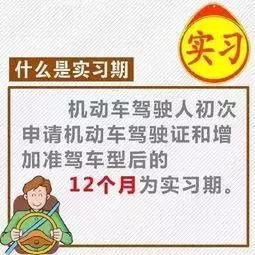 刚考了驾照扣了6分,刚考的驾照被扣了12分