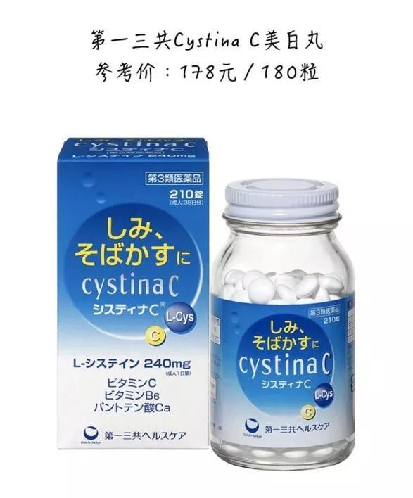 我们问了上万网友，才总结出这篇美白大全