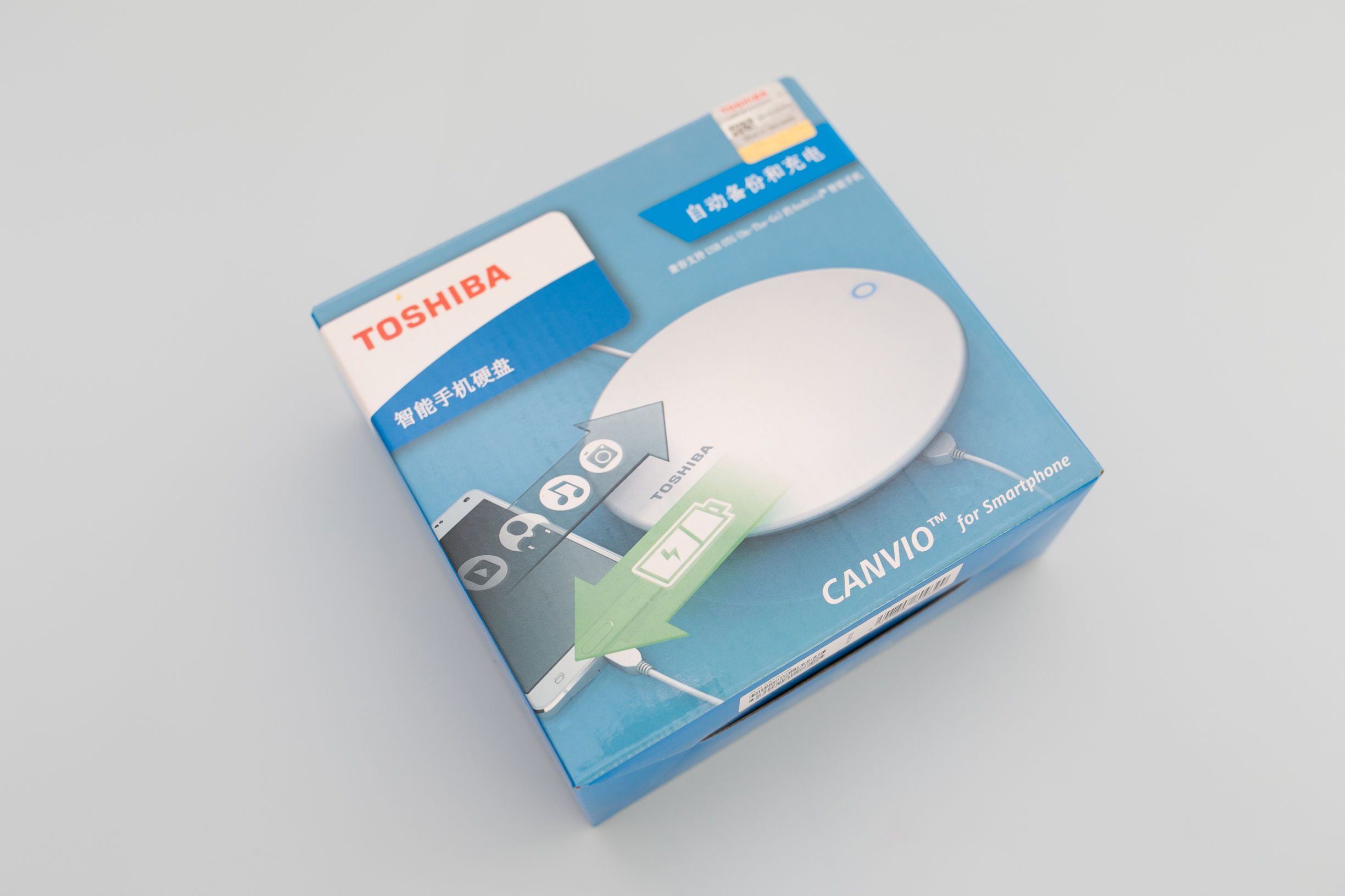 东芝手机硬盘使用技巧,安卓手机数据如何一键备份