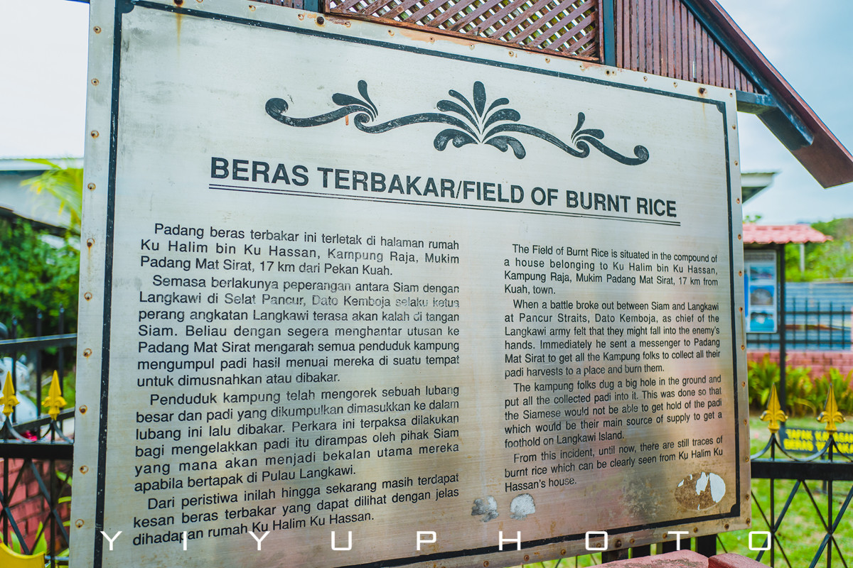 悠游一夏，马来西亚——六日自由行攻略