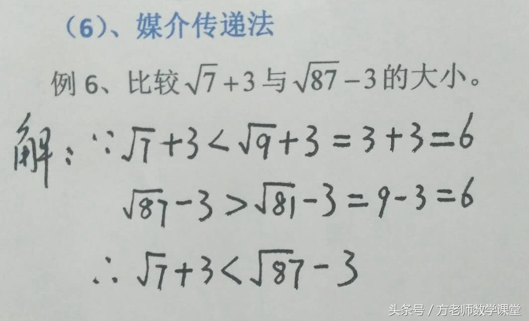 初中数学二次根式的加减计算过程,初中数学二次根式的加减教学视频