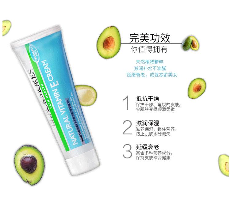 澳洲适合婴儿的护肤品排行榜,澳洲孕妇护肤品推荐