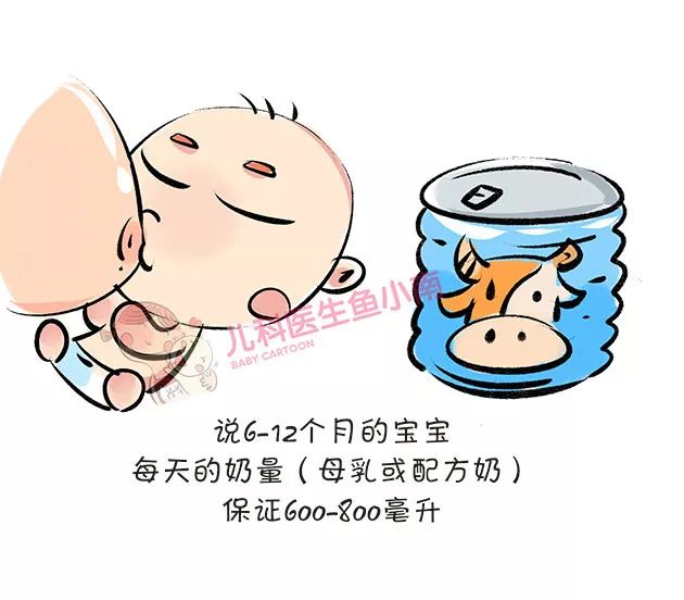 宝宝每天应该喝多少奶粉,宝宝一天喝多少奶最合适