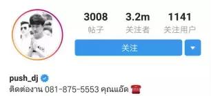 梨涡男明星推哥,梨涡男神push完整版