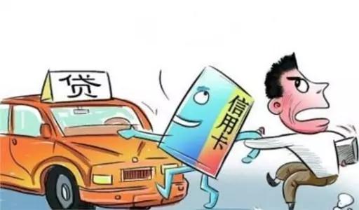 他人信用卡分期买车有什么影响,信用卡分期购车不通过怎么办