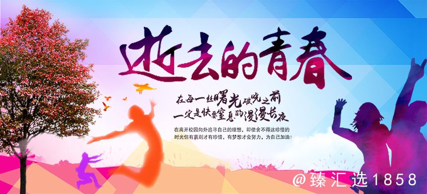 90后必须明白的道理是什么,关于90后的五个生活常识