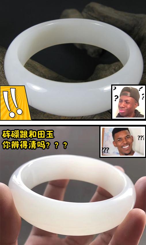 砗磲玉石怎么鉴别,海南玉化鉴定视频大全