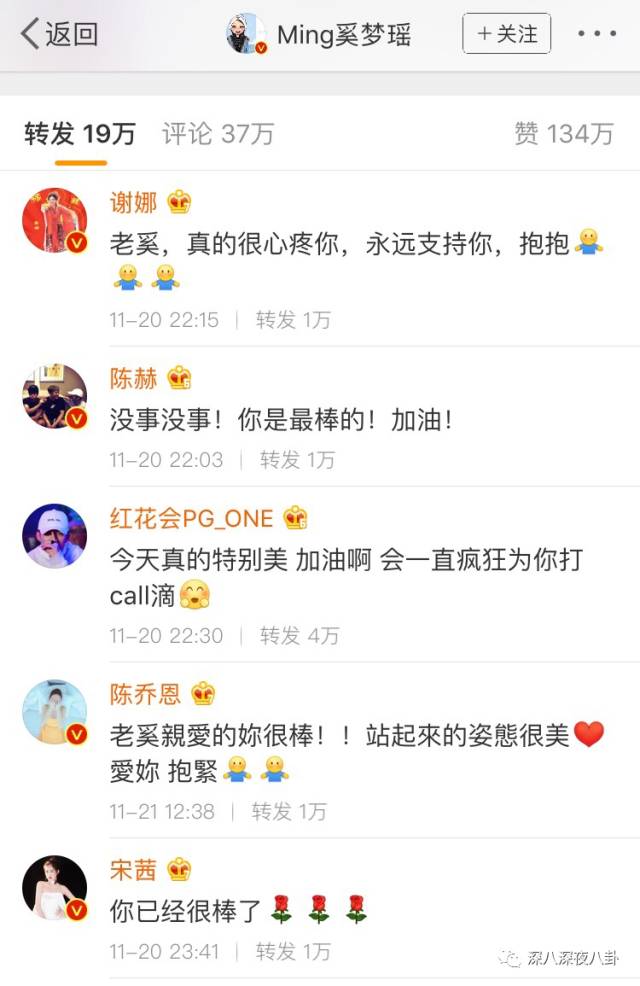 谢娜如今怎么样了,从娜儿到娜娜的变化