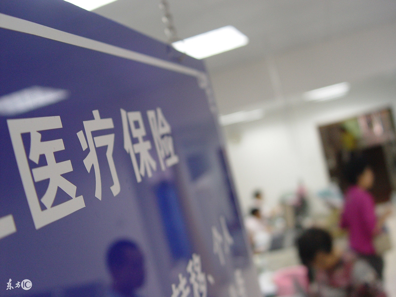 社保卡余额不够还可以统筹吗,去医院看病社保卡余额不足报销吗