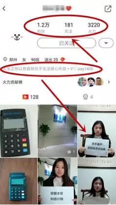 火山小视频,这个赚钱引流的聚宝盆,你真的知道吗?