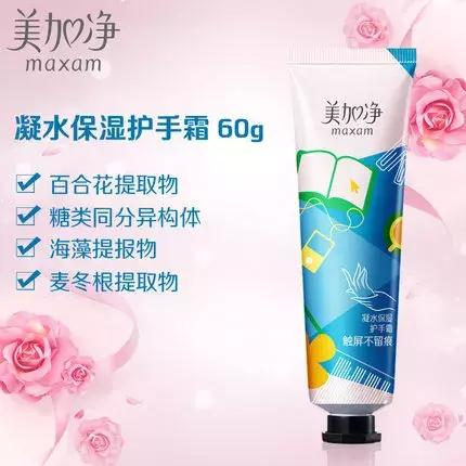 chanel护手霜味道,吃护手霜会怎么样