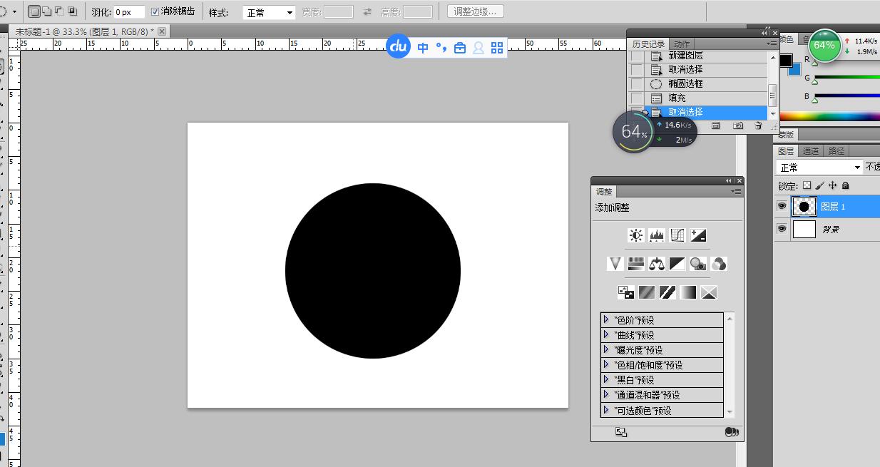 ps如何制作金块,ps制作金牌