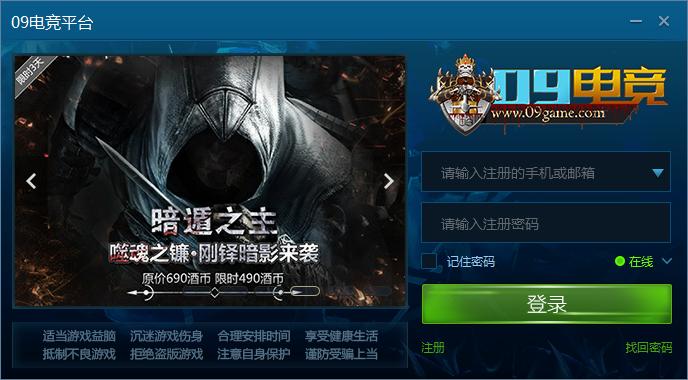 09电竞dota1,09电竞dota英雄