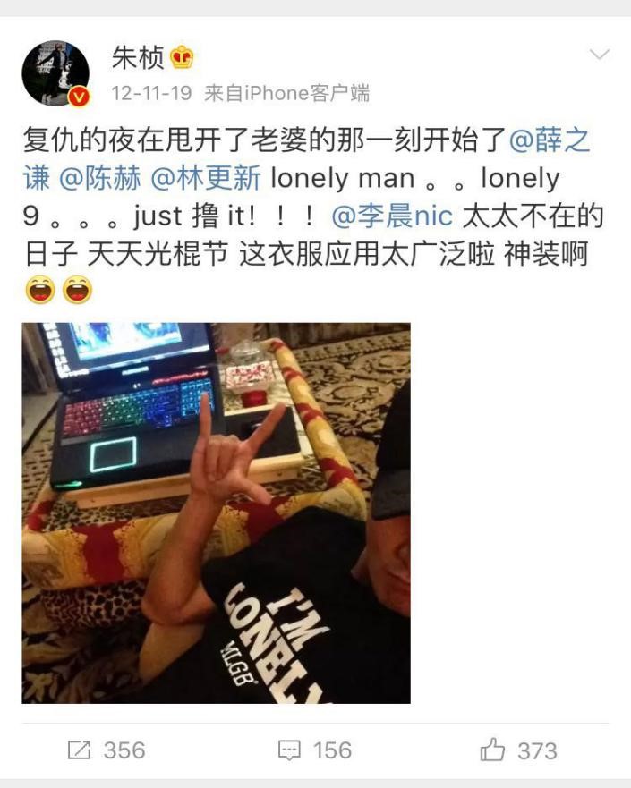 林更新和朱桢采访视频,朱桢跟林更新