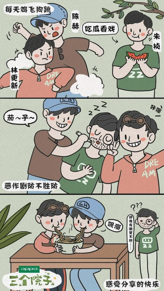 林更新和朱桢采访视频,朱桢跟林更新