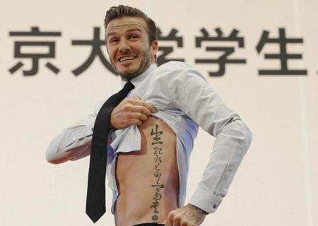 胡歌的纹身照片,纹身胡歌