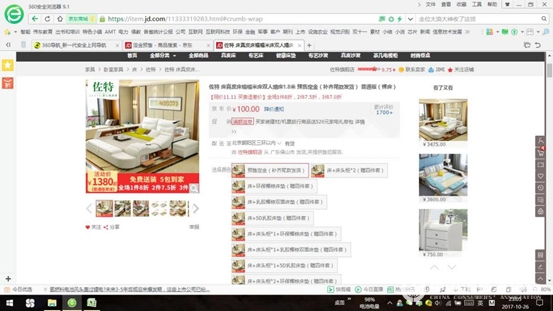 双十一网购被恶意提价怎么办,网购双十一规则详解