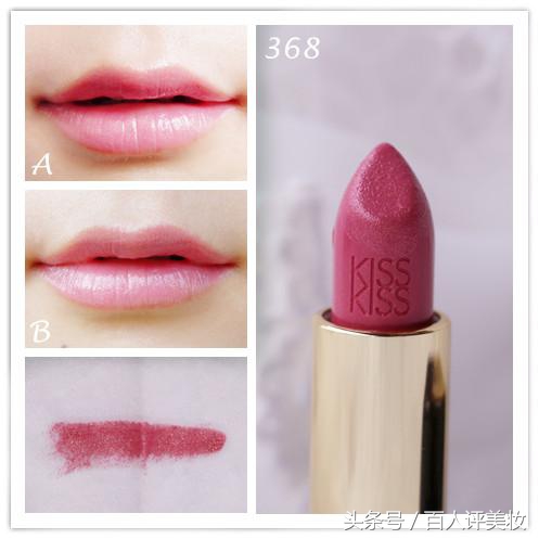 测评娇兰奇葩色号口红,娇兰哪款口红最值得入手