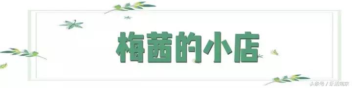 南京文艺小情调的地方,南京比较有小资情调地方