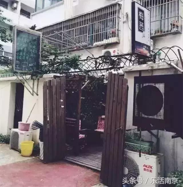 南京文艺小情调的地方,南京比较有小资情调地方