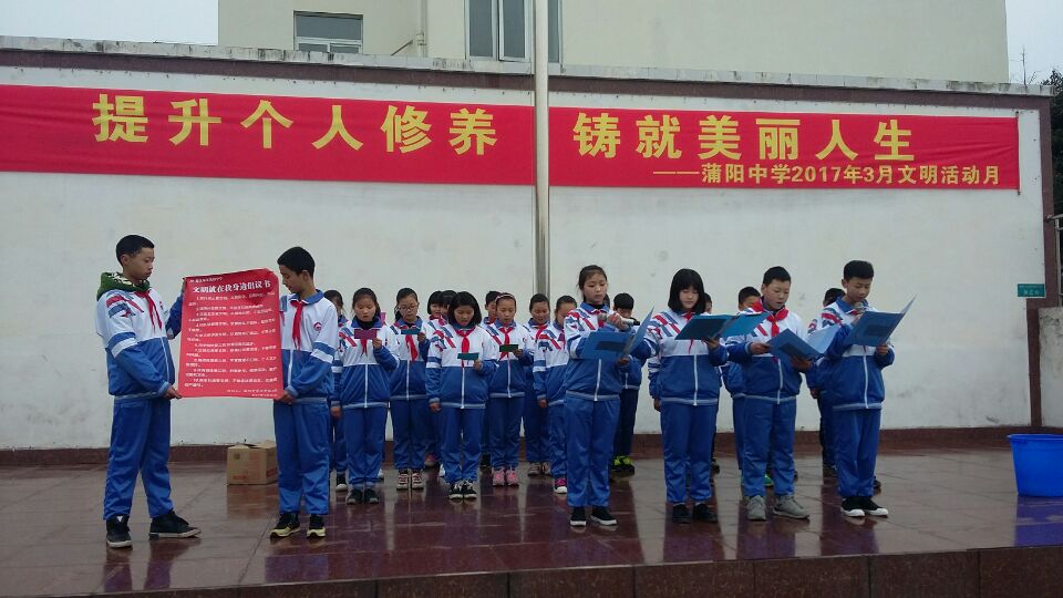 四川14所学校获全国文明校园称号,都江堰市学校名单