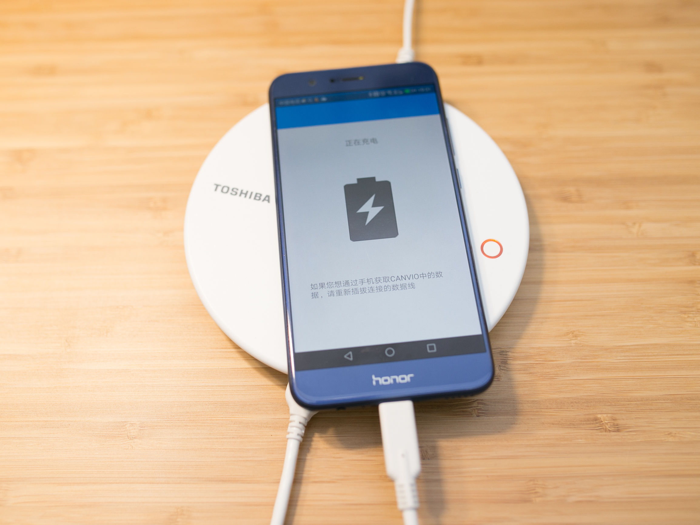 东芝手机硬盘使用技巧,安卓手机数据如何一键备份