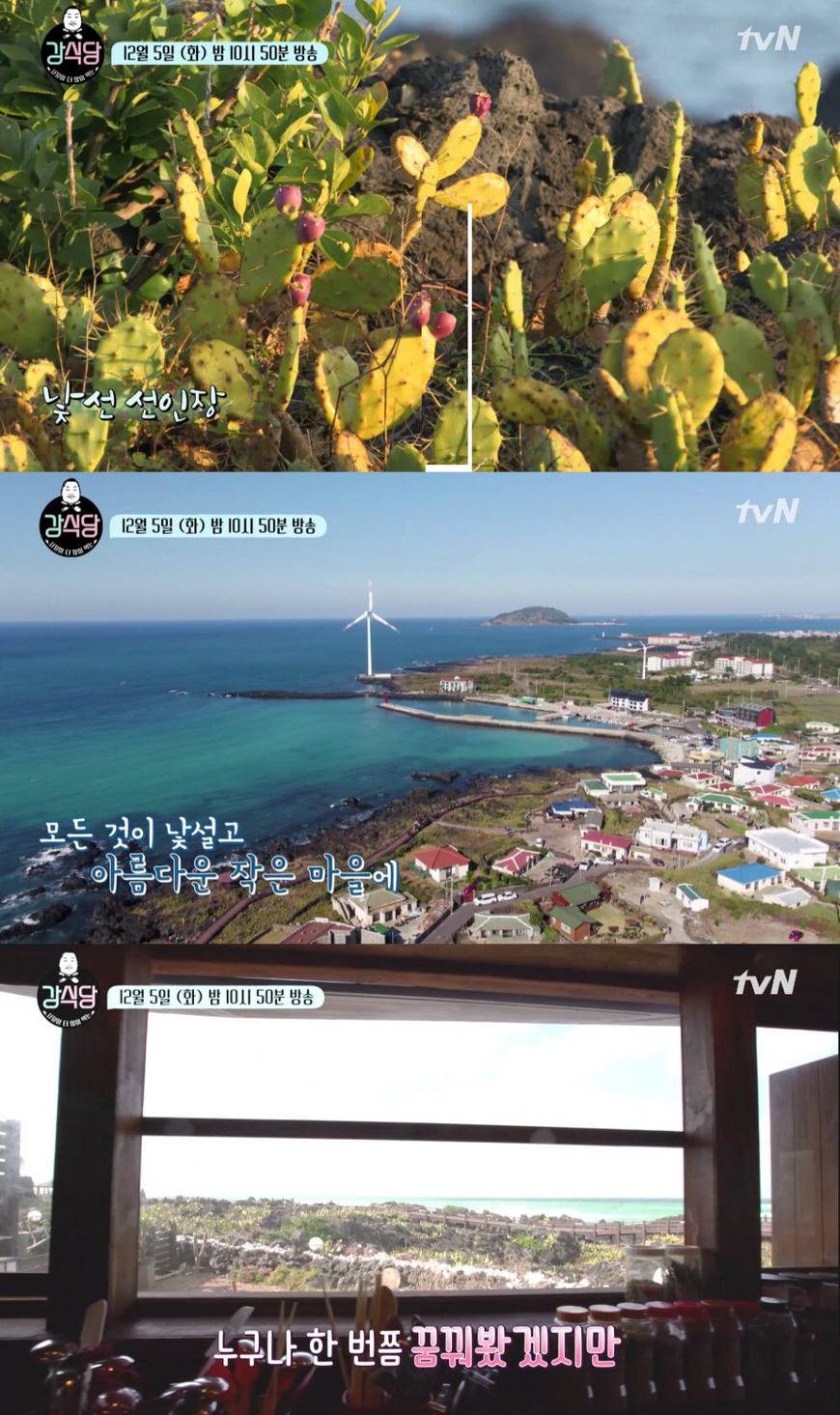 老板吃得更多的《姜食堂》，宋闵浩连咖啡上也要画出名画的气势