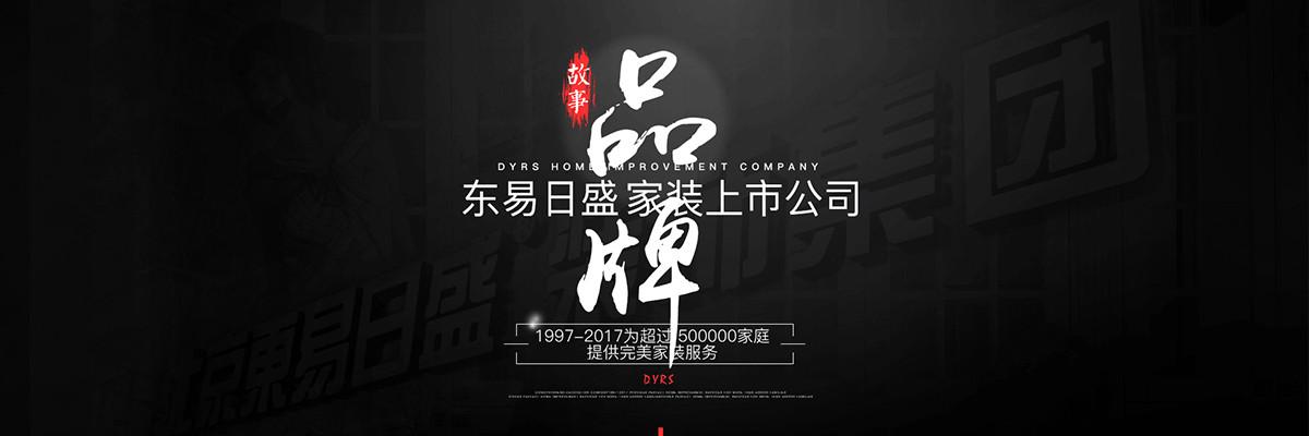 成都装修公司排名前十,成都别墅装修公司排名前十强