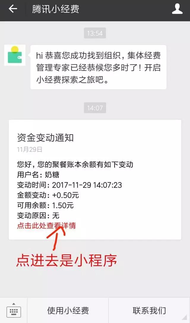 如何用小程序导流,怎么往小程序导流