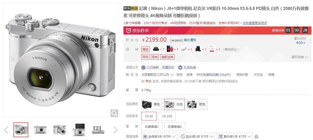 尼康宣布关闭了吗,尼康23年计划发布微单