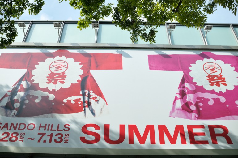 日本折扣季,2018日本购物打折季