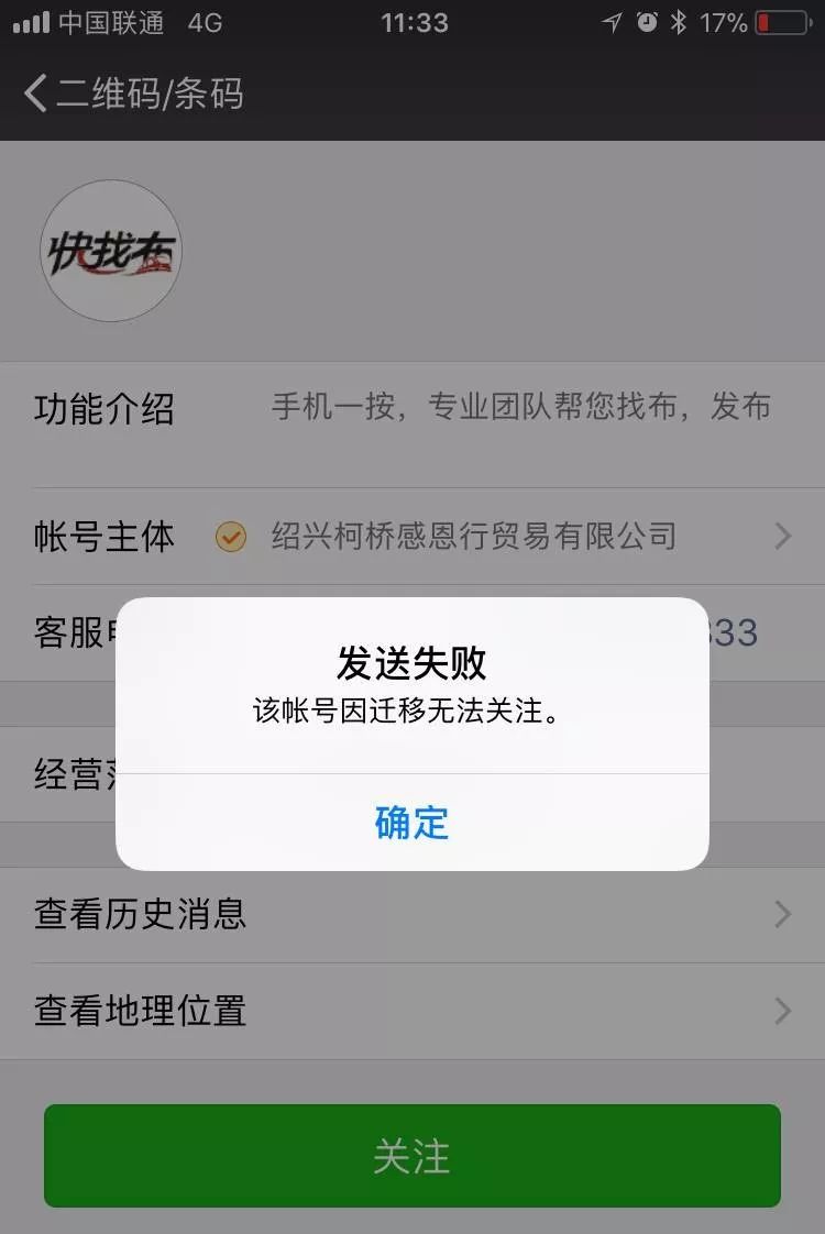11月11日在这里停下来