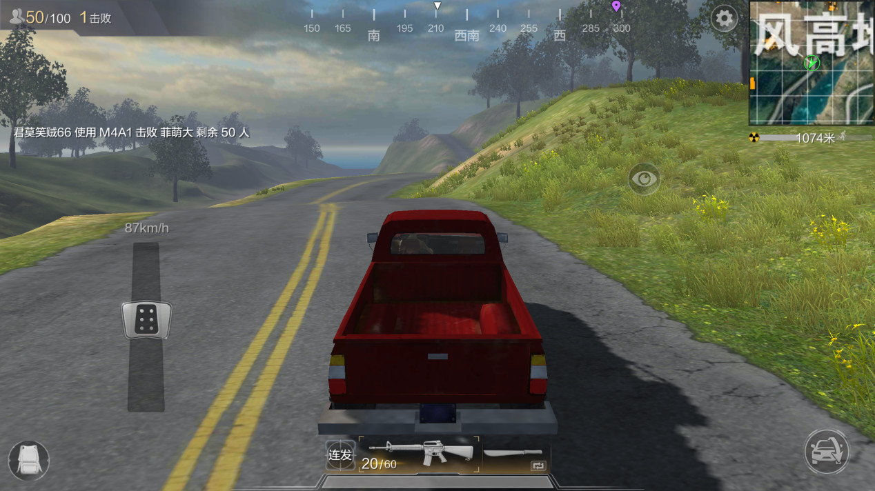 光荣使命测试版,光荣使命画质好吗