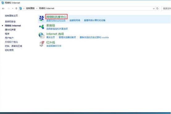 忘记了家里的wifi密码怎么办,win7怎么从电脑上查询wifi密码