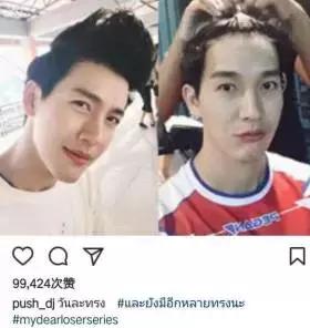 梨涡男明星推哥,梨涡男神push完整版