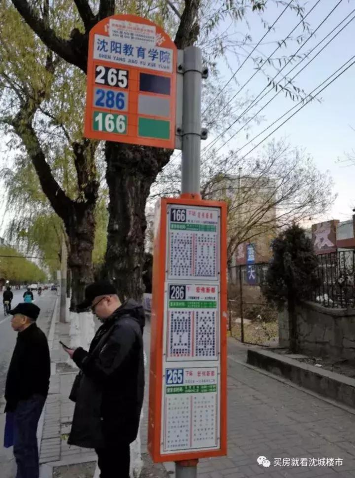 沈河地块八千一最后谁能去“吃鸡”