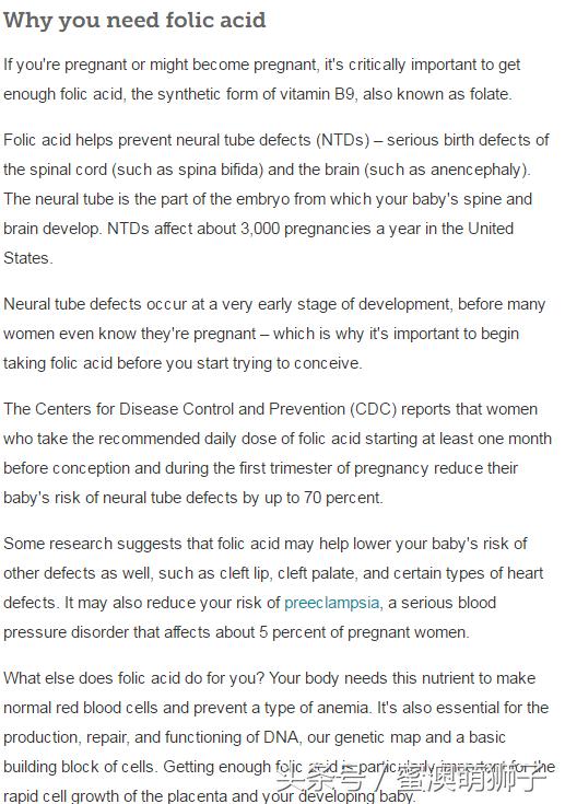 孕妇吃什么对身体最好的,你还在吃各种保健品吗