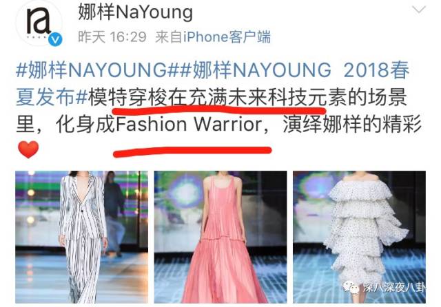 谢娜如今怎么样了,从娜儿到娜娜的变化