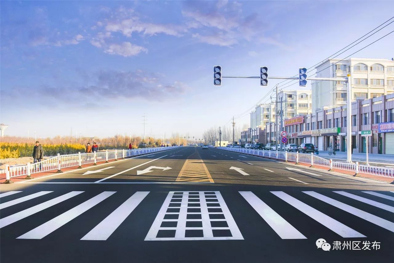 美呆了!肃州区惊现高大上的“彩色大道”,宝宝们快来围观!~