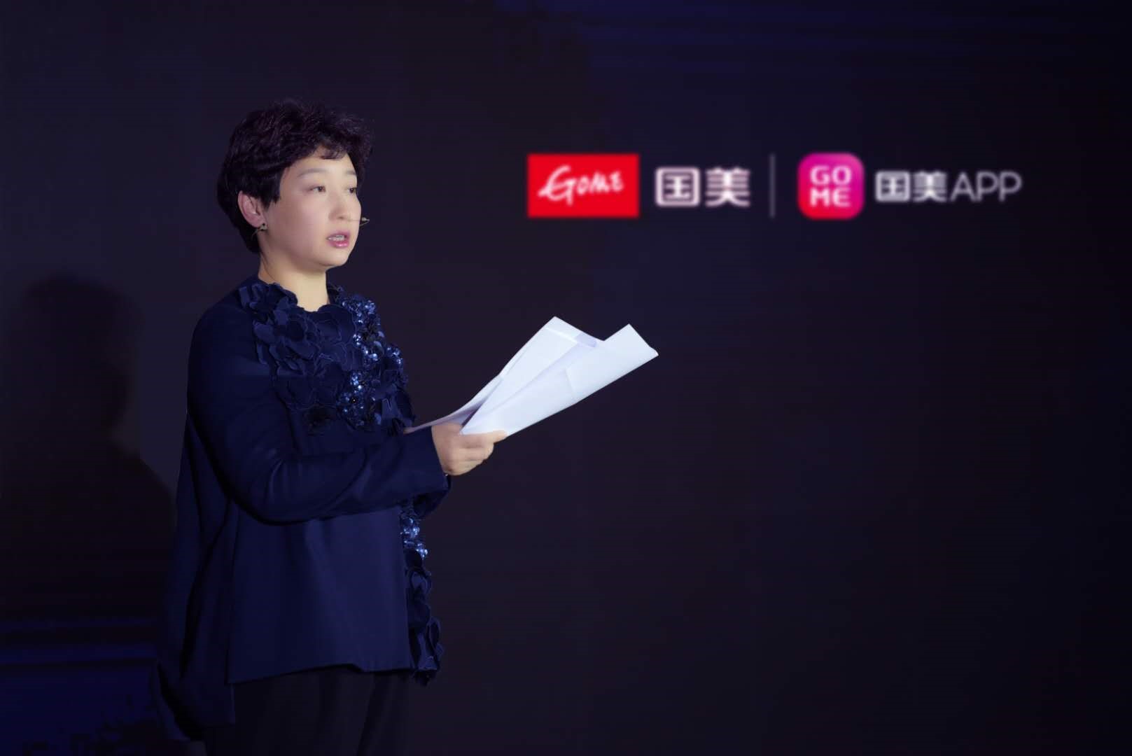 国美互联网蜕变，如何掘金5万亿的家服务新蓝海？