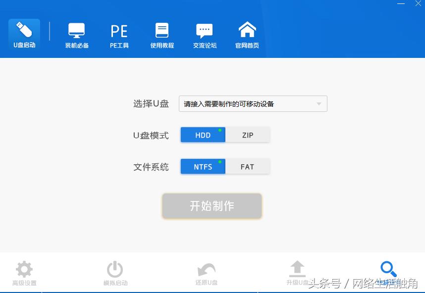 如何制作u盘启动器重装电脑系统,u盘如何制作重装电脑系统