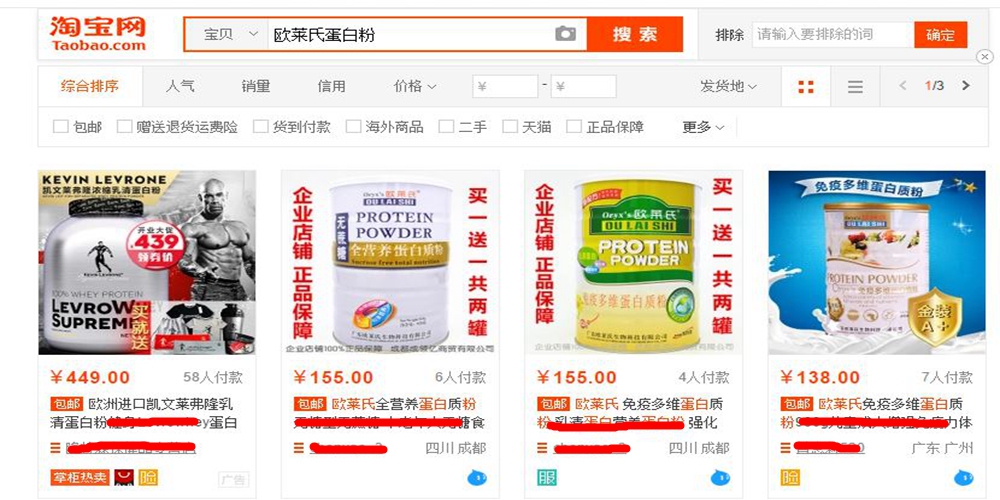 天猫正品为什么比官网便宜,天猫购物到底靠谱吗