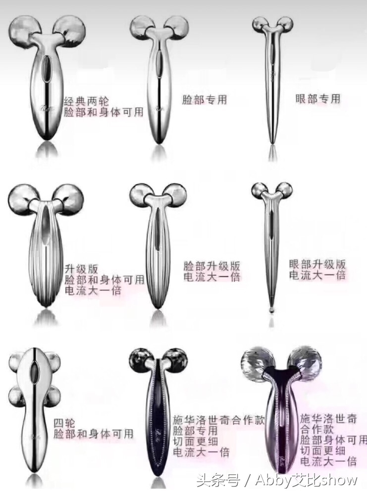 refa提拉紧致美容仪使用教程,refa面部提拉美容仪