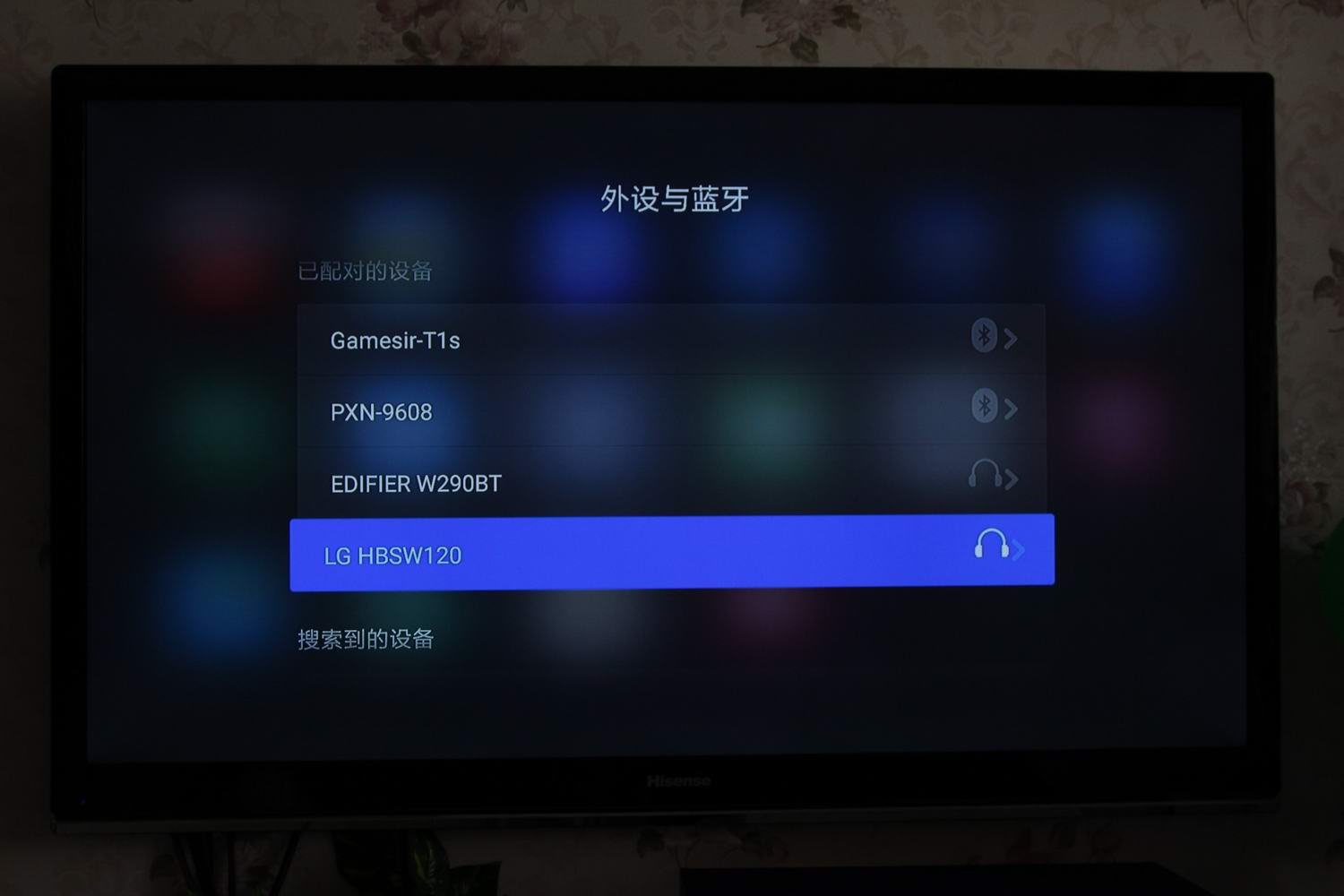 亲临感极致的音效享受---LGHBS-W120颈带式立体声蓝牙耳机体验
