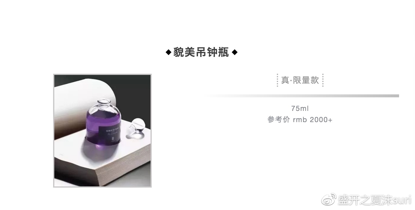 芦丹氏各种香水测评,芦丹氏哪款香水适合约会